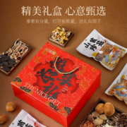 25日14点、限1000件、聚划算百亿补贴：云南山珍干货菌菇礼盒羊肚菌类土特产春节过节年货礼包
