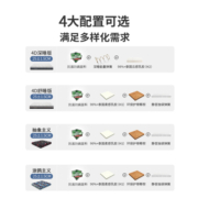 喜临门床垫 独袋轻音弹簧床垫 乳胶床垫 支撑脊椎椰棕床垫 软硬两用床垫1.8米*2米4D磁悬浮Pro 舒睡版Z【平装设计】 1.8米*2米*25cm