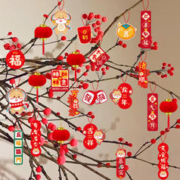 箱居 龙年春节装饰卡挂件套装