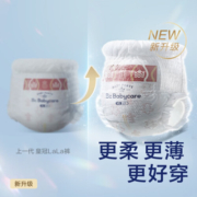 bc babycare拉拉裤皇室狮子王国系列皇冠LALA裤宝宝弱酸尿不湿 迷你-L码-20片/包
