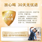 爱他美（Aptamil）德国爱他美白金版德爱婴幼儿配方奶粉含HMO 2+段3罐 (2岁+) 保质期25年10月