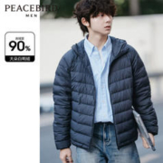 太平鸟男装 男士连帽羽绒服 B1ACA4F06