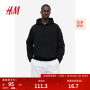 H&M 男装卫衣秋季休闲舒适简约纯色柔软连帽长袖上衣0970819 黑色