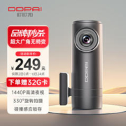 DDPAI 盯盯拍 Mini 2s 行车记录仪 单镜头 黑色