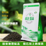 白沙 海南特产 绿茶 250g袋装