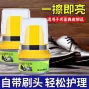 冠巢 鞋油黑色真皮皮鞋保养油 2个装
