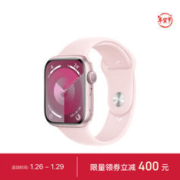 Apple 苹果 Watch Series 9 智能手表 GPS款 45mm