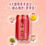 王老吉 × 正官庄 美果来 石榴参茶植物饮料310mL*18罐 整箱