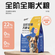 酷乐客狗粮试吃全价通用型成犬幼犬高蛋白无谷鲜肉泰迪比熊柯基粮
