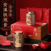 中广德盛 特级铁观音乌龙茶年货送礼龙年限定礼盒装 320g