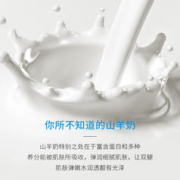 images 形象美 拍1发3对山羊奶丝滑滋润足膜盒装羊奶精华保湿补水嫩滑天猫新品