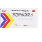 概率券：欣敢胺 复方氨酚烷胺片12片/盒  1盒装 活动款