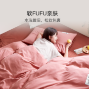 网易严选四件套 日式简约亲肤磨毛学生宿舍床上用品床单床品被套被罩枕套 深浅豆灰 1.5m床：适用2m*2.3m