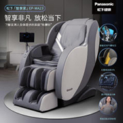 京东PLUS：Panasonic 松下 按摩椅家用全身太空舱3D零重力电动按摩沙发椅老人EP-MA23-H492