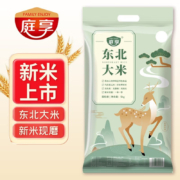 有券的上：庭享 东北大米 5kg