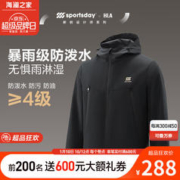 HLA 海澜之家 夹克男24新款SPORTSDAY运动连帽冲锋衣外套男春秋 黑色06 175/92A/L