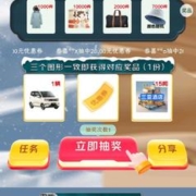 京东 南来北往 人人抽大奖 抽冬季保暖实物/优惠券等
