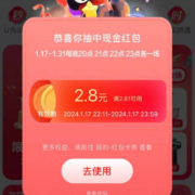 20点：天猫APP 首页红包雨 领随机无门槛红包