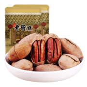 京东百亿补贴：老街口 奶油味碧根果 500g（250g*2包）*2件