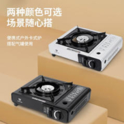 岩合 卡式炉 野炊防风燃气灶烧烤火锅家用煤气灶 2.5KW卡式炉