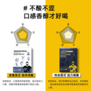 莹璞 云南速溶纯黑咖啡粉 无蔗糖0脂燃减健身美式意式浓缩黑咖即溶正品