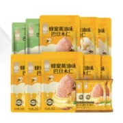 拍10件 华味亨_风味坚果蜂蜜黄油味坚果
