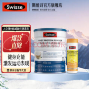 Swisse 斯维诗 乳清蛋白粉固体饮料 香草味 补充蛋白质 运动健身营养粉 乳清蛋白粉*1罐+复合维生素*1支