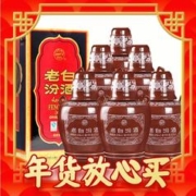 年货先到家、88VIP：汾酒 老白汾酒10 53%vol 清香型白酒 475ml*6瓶 整箱装