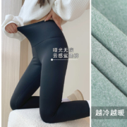 真维斯 加绒打底 鲨鱼裤 打底裤