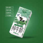 乍甸 风景牧场纯牛奶10盒整箱 儿童学生成人早餐牛奶