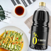 Centrum 善存 男女士复合维生素 200粒