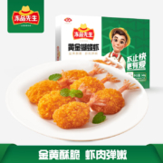 京东百亿补贴:冻品先生 安井 黄金蝴蝶虾 340g 18-22个/盒 芙蓉炸虾 冷冻预制菜