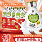 轻上 0糖生椰椰子汁椰奶饮料椰汁整箱早餐营养饮品DIY生椰拿铁 0糖生椰（原味）220ml*10瓶