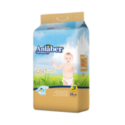 Anlaber安拉贝尔羽柔版纸尿裤3号L58片（9-14KG）大码婴儿尿不湿
