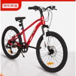 12日20点：京东京造 22寸儿童自行车 红色
