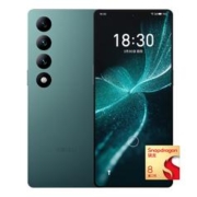 MEIZU 魅族 20 INFINITY 无界版 5G智能手机 12GB+256GB 第二代骁龙8