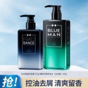 PRIME BLUE 尊蓝 洗发露蓬松去屑清爽不油腻古龙香洗发水香氛不撞香护发素男士专用