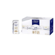 京东百亿补贴：特仑苏 牛奶 经典品质 纯牛奶苗条装250mL*12包