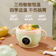 小贝熊 宝宝恒温辅食碗充电式不锈钢婴幼儿童智能保温加热碗免注水