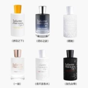 88VIP会员：Juliette has a gun 佩枪朱丽叶 一姐香水 EDP 50ml