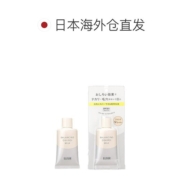 日本直邮  ELIXIR/怡丽丝尔  水油平衡防晒 润色款  35g