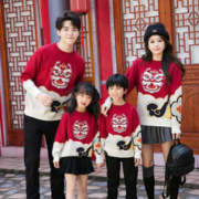 温小影 HELLO YING 2024龙年新年亲子装一家三口冬季毛衣母女母子装全家福中国风衣服