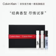 卡尔文克雷恩（Calvin Klein）ck香水 试香礼盒(肆意1.2ml+卡雷欧1.2ml+众我1.2ml+回购券)