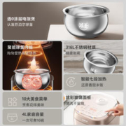 SUPOR 苏泊尔 电饭煲无涂层内胆用0涂层内胆4L多功能3一4人电饭锅