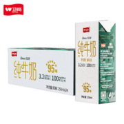 卫岗 全脂纯牛奶 早餐营养牛奶 250ml*24盒