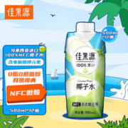 MOUTAI 茅台 贵州茅台53度茅台迎宾酒紫500mlx2瓶装酱香型白酒送礼