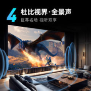 coocaa 酷开 K3 Pro系列 85P3D Max 液晶电视 85英寸 4K　
