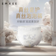 EMXEE 嫚熙 云柔新生儿尿不湿成长裤超薄透气纸尿裤拉拉裤