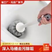 九束 马桶刷家用无死角免打孔壁挂式厕所刷卫生间缝隙清洁刷子套装底座