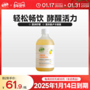 Bio-E }澳洲bio-e柠檬vc酵素饮料水果益生菌柠檬原液500ml